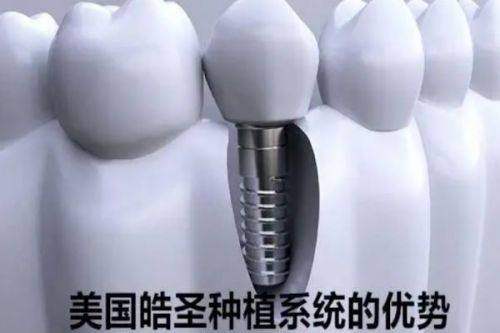 五、珠海六和口腔医院患者评价与口碑