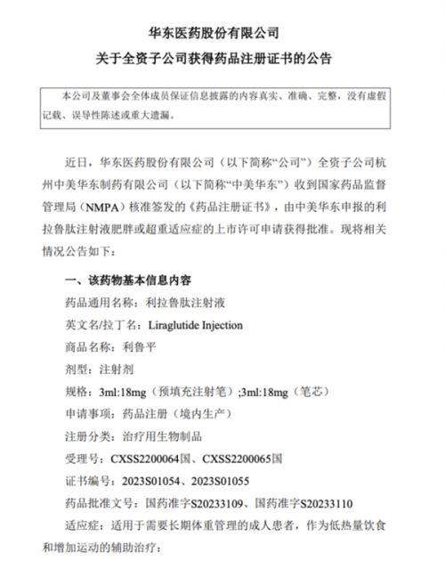 五、恩施奥莱医疗在恩施整形医院排名中的竞争力