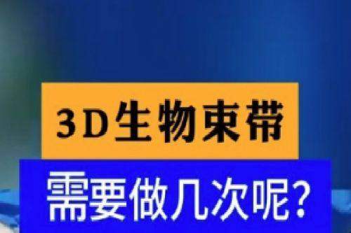 内蒙古医学院附属医院（医疗美容科）
