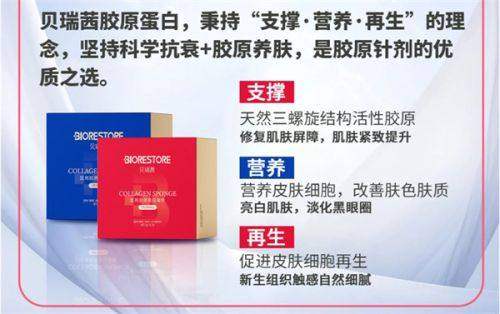 三、长春瑞澳医学美容在长春整形医院排名中的地位
