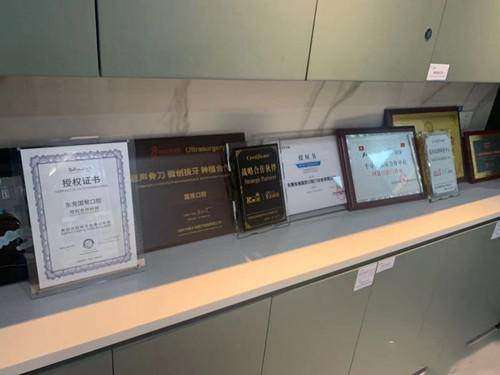 东莞国贸口腔门诊部