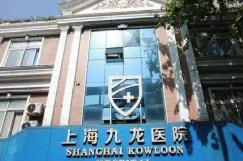 韩国Qline女性医院预约挂号方式：