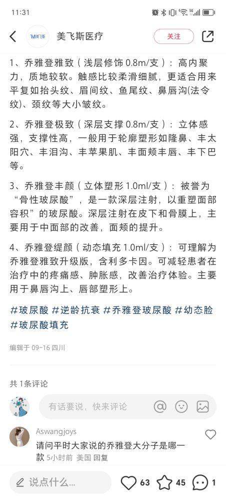 韩国雕刻整形外科医院预约挂号方式：