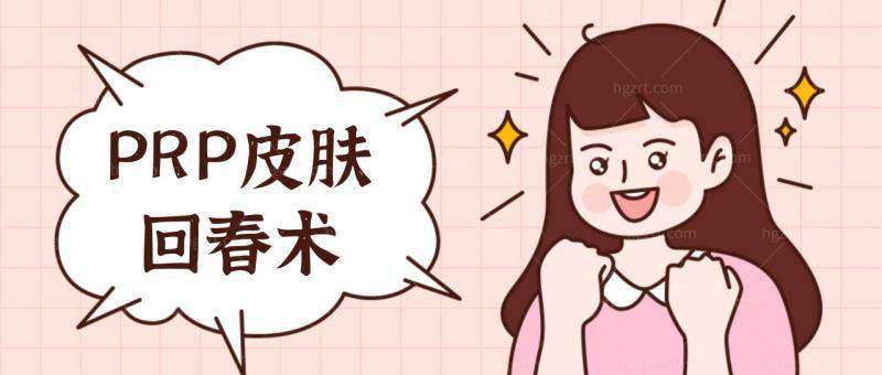 韩国ROSE整形外科医院地址电话及营业时间：