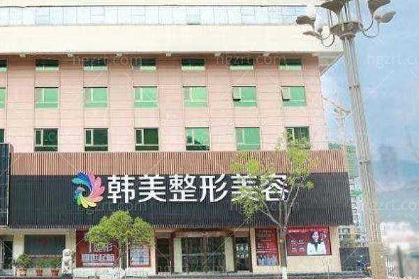 深圳尔睦口腔医院特色项目：