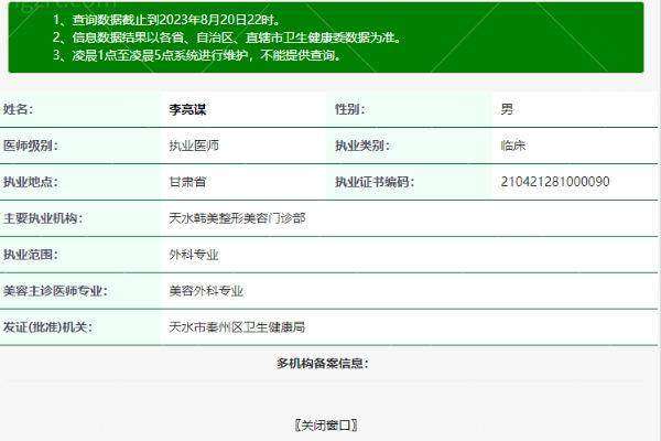 深圳尔睦口腔医院预约挂号方式：