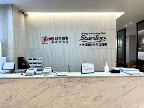 上海颜净医疗美容门诊部预约挂号方式：