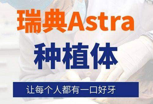 成都爱嘉雅口腔诊所预约挂号方式：
