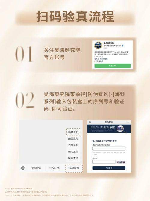 六、广东韩妃整形外科医院-广州伊妍仕少女针授权医院排名中的有医生院