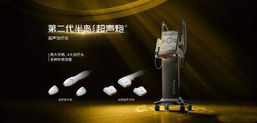 二、深圳艺星医疗美容医院怎么样？