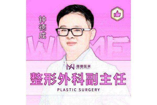 东阳惟蜜医疗美容诊所特色项目：