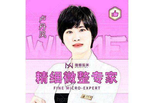 东阳惟蜜医疗美容诊所预约挂号方式：