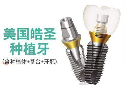 三、常州太平洋口腔新北旗舰店特色及交通攻略