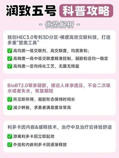 二、沈阳杏林整形外科医院2025价格表之眼整形特色