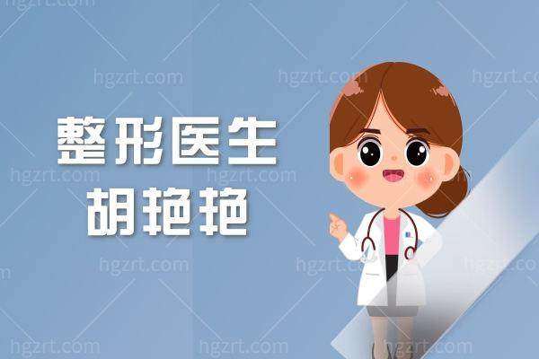 武汉星禾医疗美容门诊部(武昌总院)