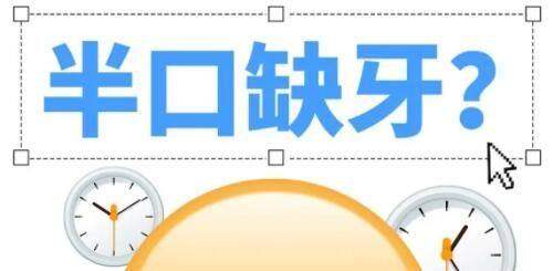 三、南京美奥口腔