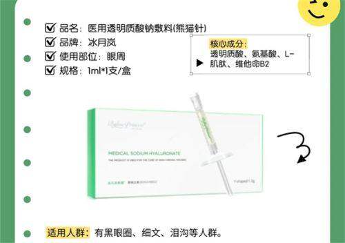 二、丽美医疗美容医院的清新微波治疗狐臭