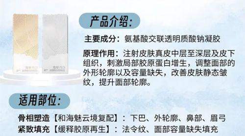 七、北京美雅枫医院张立彬馒化修复：2025年全新价格与成效对比