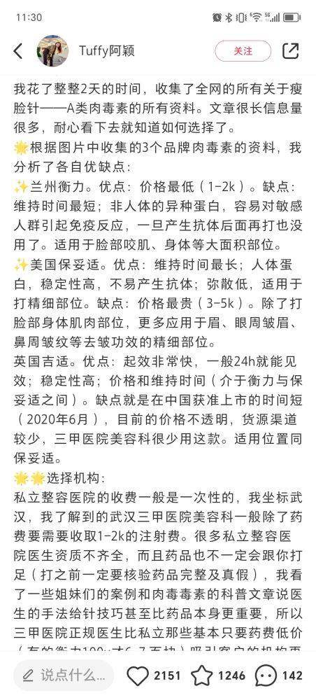 五、郑州科大医院的服务质量怎么样