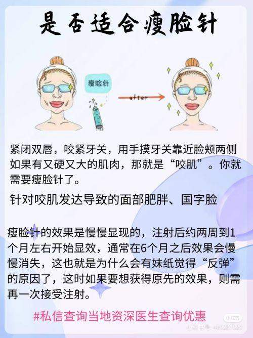 辽宁中医学院附属医院（医疗美容科）