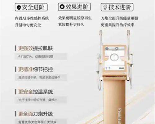 二、中国医科大学附属第一医院-沈阳假体隆胸手术的优质之选