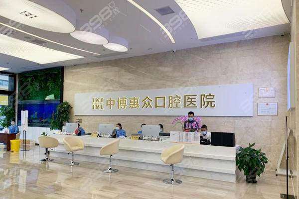 上海中博惠众口腔医院特色项目：