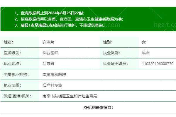 南京京科医院女性私密中 心预约挂号方式：