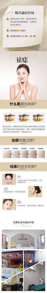 韩国丽迪安整形医院口碑如何？