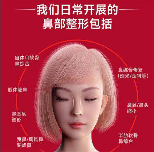 韩国IOU整形外科医院特色项目：