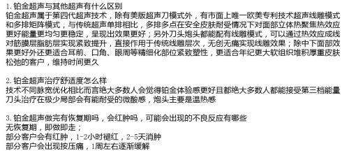 二、深圳鹏程男科医院的背景与资质情况如何