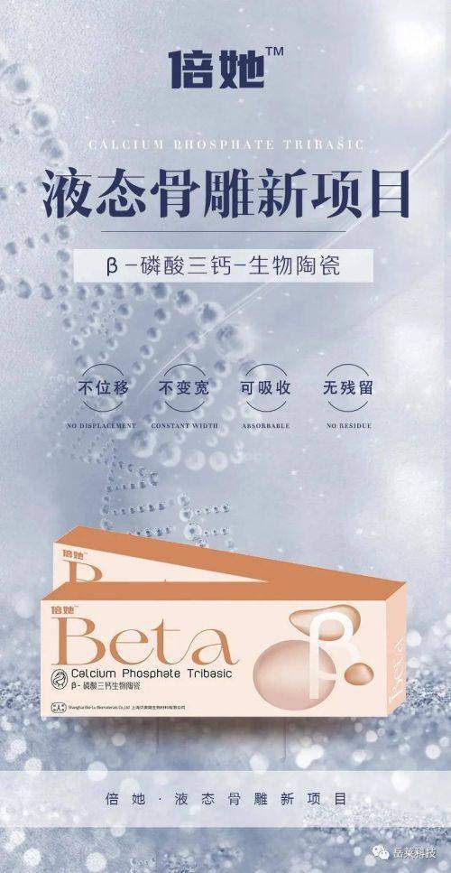 鼻部整形项目