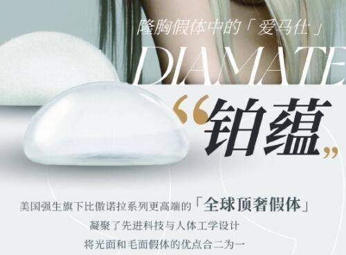 七、沈阳美莱医疗美容医院在排名中的亮点