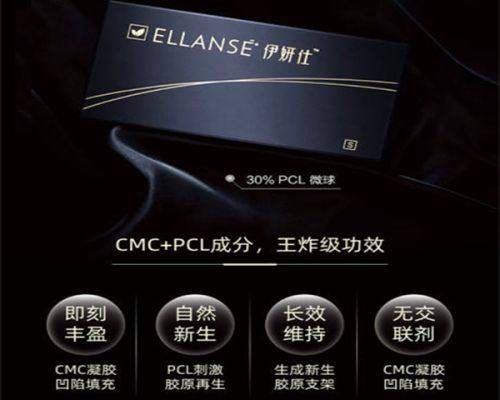 五、深圳鹏爱整形在去眼袋排名中的竞争力