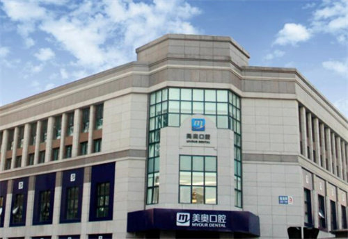 南通美奥口腔门诊部医生介绍