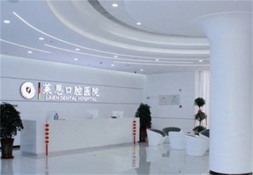 金华莱蒽口腔诊所医生介绍