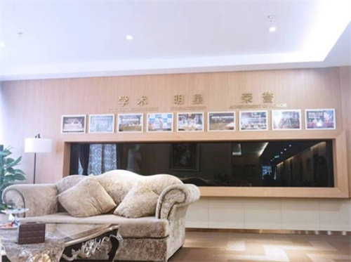 温州艺星口腔医院收费价格